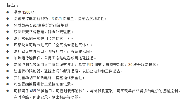 E:\�a(ch��n)Ʒ����\1��ʽ�t\���I(y��)���a(ch��n)����ʽ�t1200-1�پW(w��ng).png