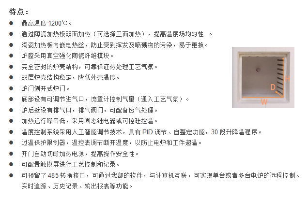 E:\�a(ch��n)Ʒ����\2��՚����ʽ�t\�����ʽ�t1200-1�پW(w��ng).png