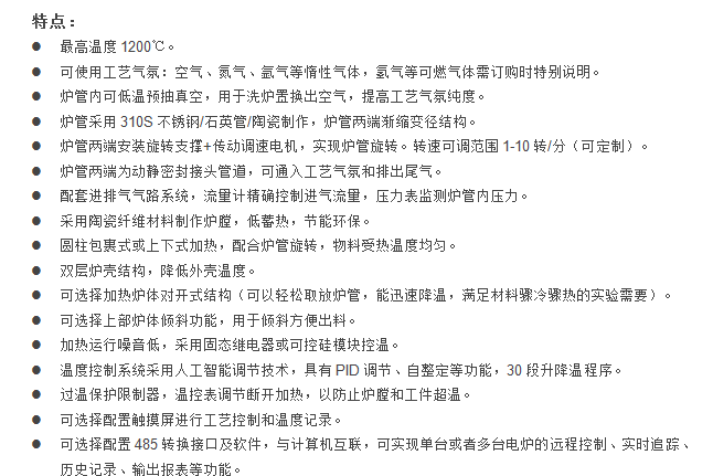 E:\�a(ch��n)Ʒ����\8���D(zhu��n)�t\1200С��������gЪ��ջ��D(zhu��n)�t1�پW(w��ng).png